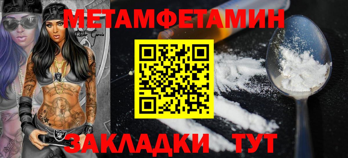 Амфетамин  Вход с VPN  Алатырь  АМФЕТАМИН 97% 