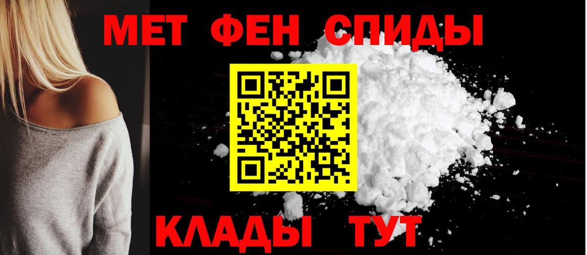 АМФЕТАМИН 97% Алатырь