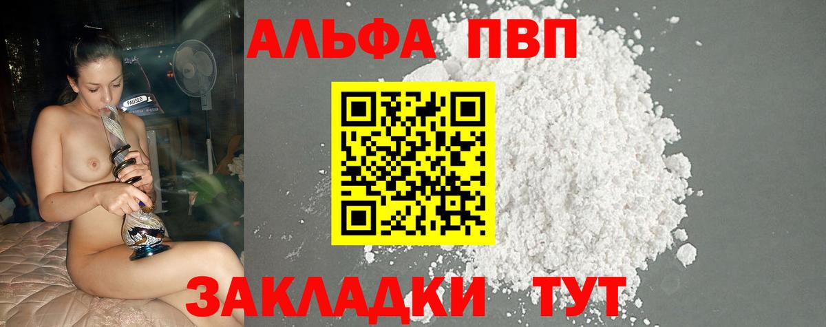 Амфетамин Алатырь