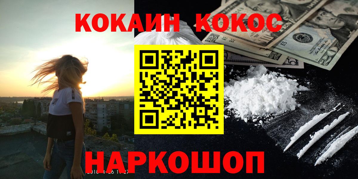 COCAIN VHQ Алатырь