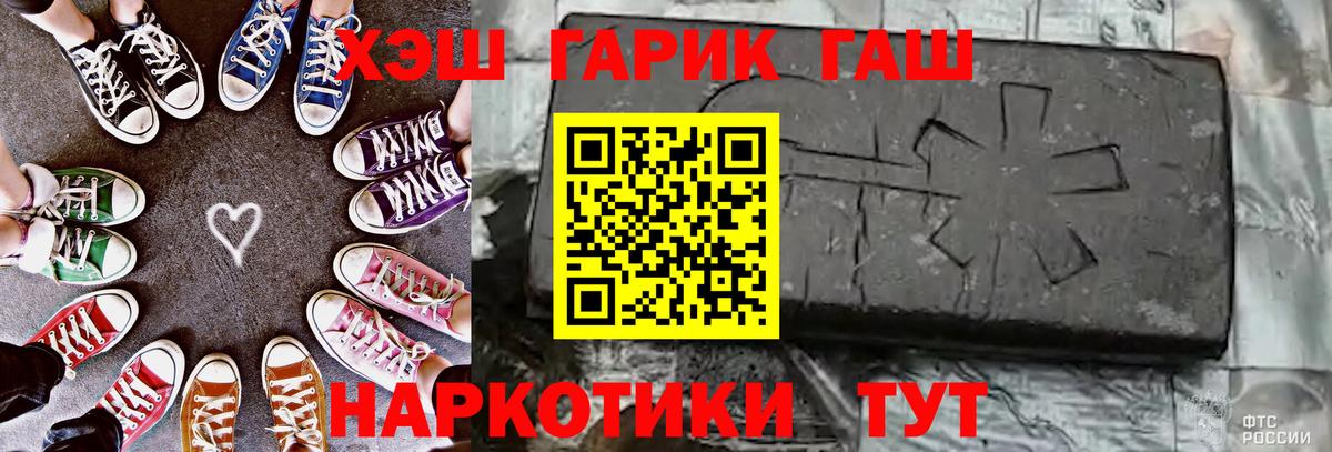 Гашиш hashish Алатырь