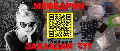 мет Абакан
