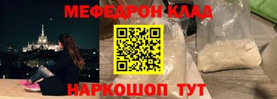 мет Абакан
