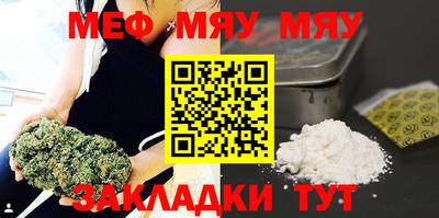 мет Абакан