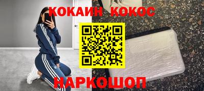 мет Абакан