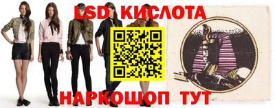 марки lsd Азнакаево