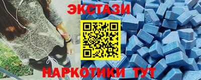 мет Абакан