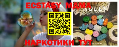 дмт Абинск