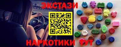 дмт Абинск