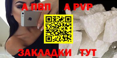 мет Абакан