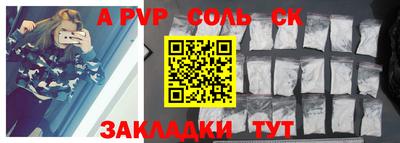 марки lsd Азнакаево