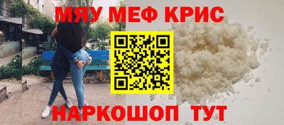 мет Абакан