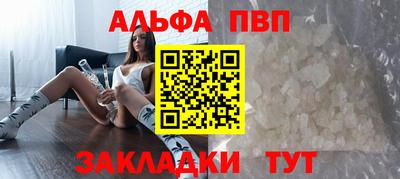 мет Абакан