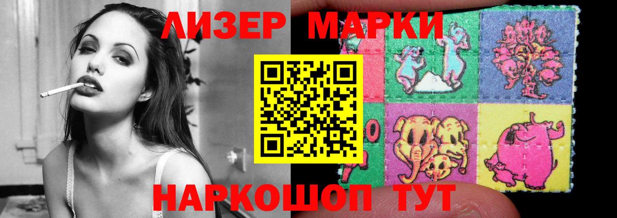 LSD-25 экстази кислота  LSD-25 экстази кислота  Алатырь  Вход с VPN 