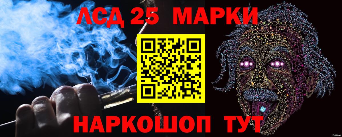 Алатырь  Марки NBOMe 1500мкг  Марки N-bome  Вход с VPN 