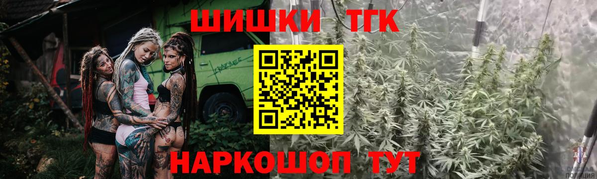 Бошки Шишки THC 21%  Вход с VPN  Канабис SATIVA & INDICA  Канабис семена  Бошки Шишки LSD WEED  Алатырь 